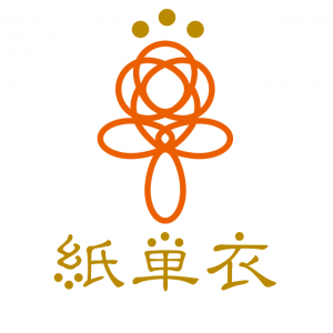 紙単衣 – kamihitoe –