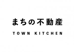 まちの不動産